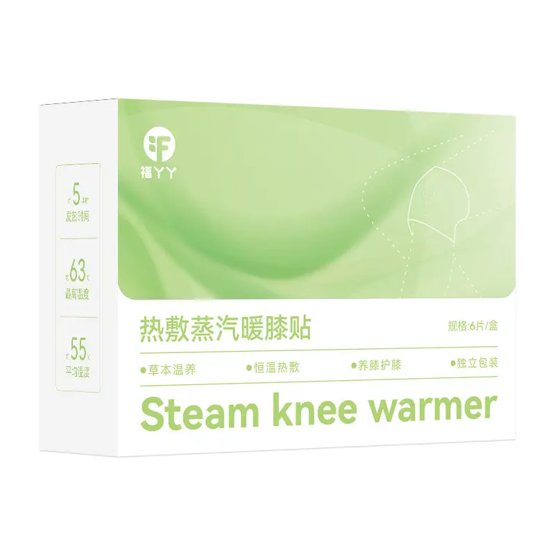 Fuyaaya Lutein Steam Eye Mask Hot Compress to Relieve Eye Fatigue and Improve Sleep Customized Disposable Heating Steam Eye Mask