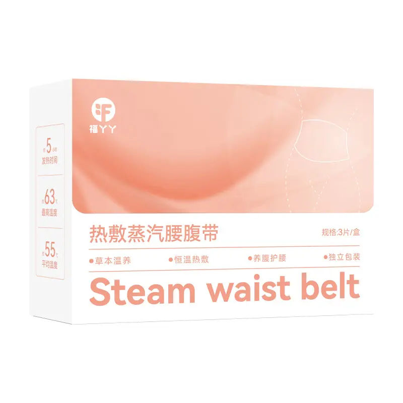 Fuyaaya Lutein Steam Eye Mask Hot Compress to Relieve Eye Fatigue and Improve Sleep Customized Disposable Heating Steam Eye Mask