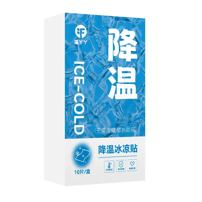 Fuyaaya Lutein Steam Eye Mask Hot Compress to Relieve Eye Fatigue and Improve Sleep Customized Disposable Heating Steam Eye Mask