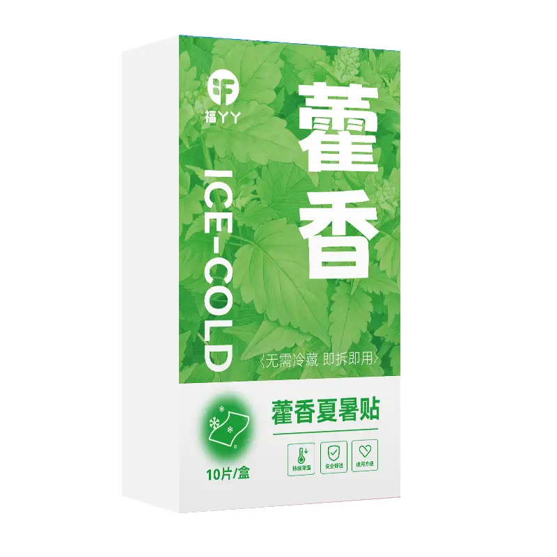 Fuyaaya Lutein Steam Eye Mask Hot Compress to Relieve Eye Fatigue and Improve Sleep Customized Disposable Heating Steam Eye Mask