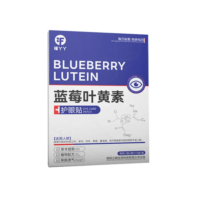 Fuyaaya Lutein Steam Eye Mask Hot Compress to Relieve Eye Fatigue and Improve Sleep Customized Disposable Heating Steam Eye Mask