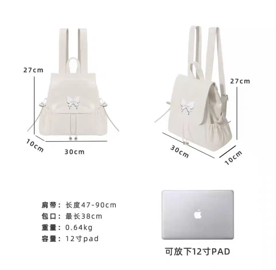 Silver Butterfly Backpack for Students & Travel — feature 1