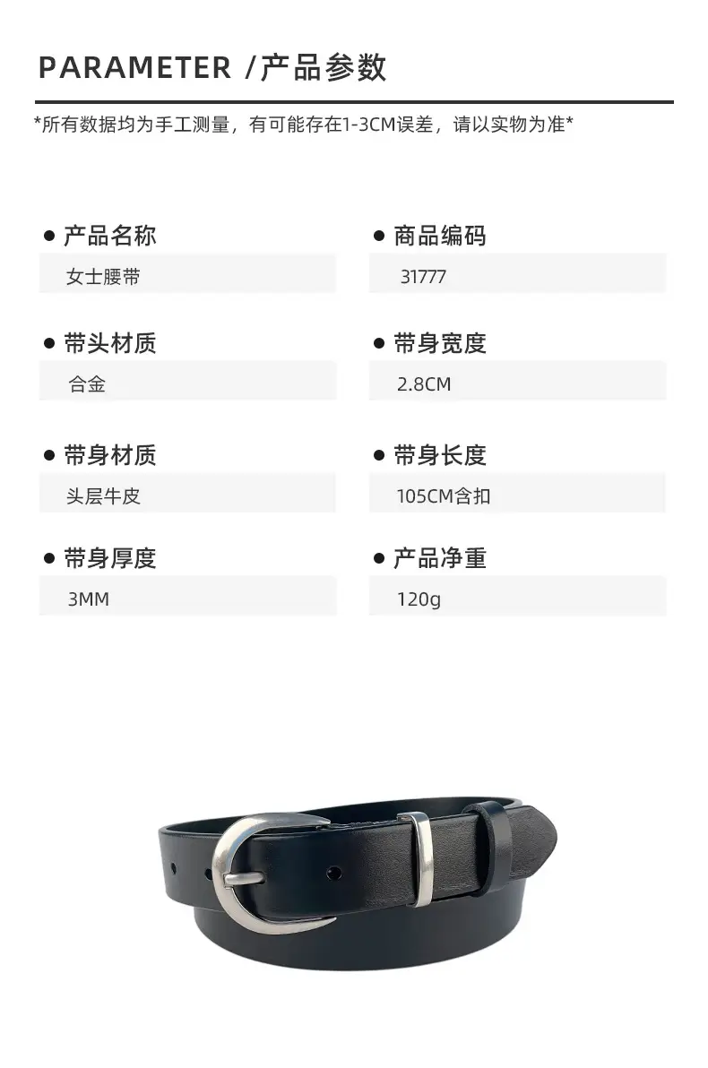 Women's Black Genuine Leather Belt with Silver Buckle β feature 3