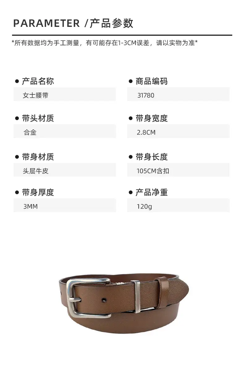 Women's Brown Leather Belt with Silver Buckle — feature 3