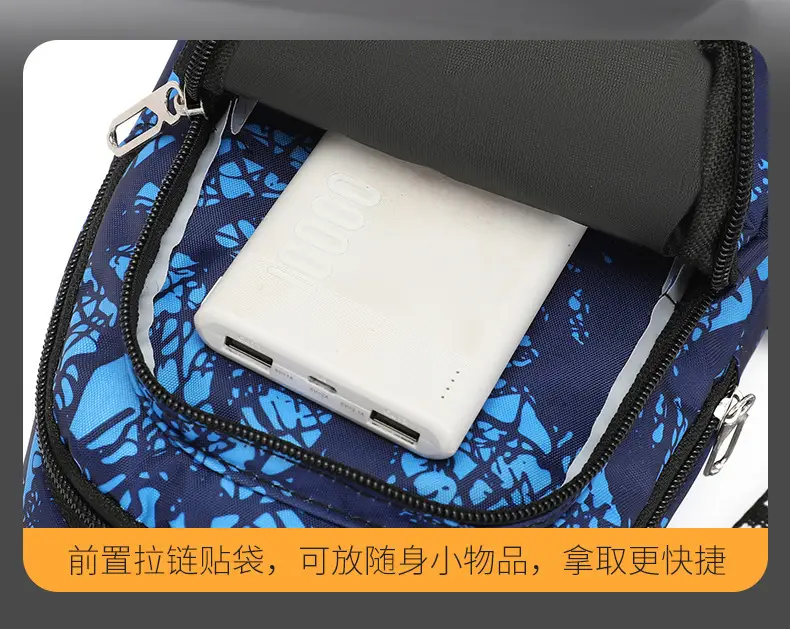 Men's Blue Printed Sports Chest Bag with Adjustable Strap — feature 11