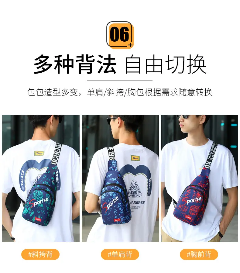 Men's Blue Printed Sports Chest Bag with Adjustable Strap — feature 13