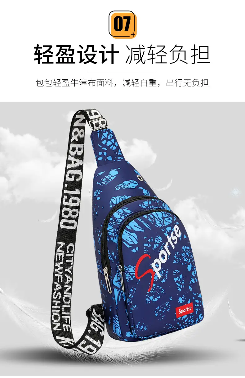 Men's Blue Printed Sports Chest Bag with Adjustable Strap — feature 14