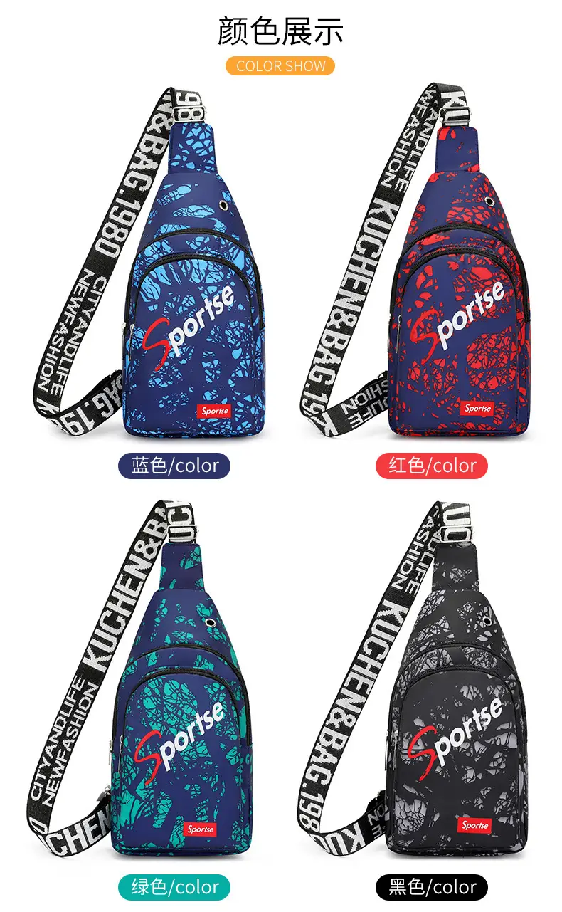 Men's Blue Printed Sports Chest Bag with Adjustable Strap — feature 16