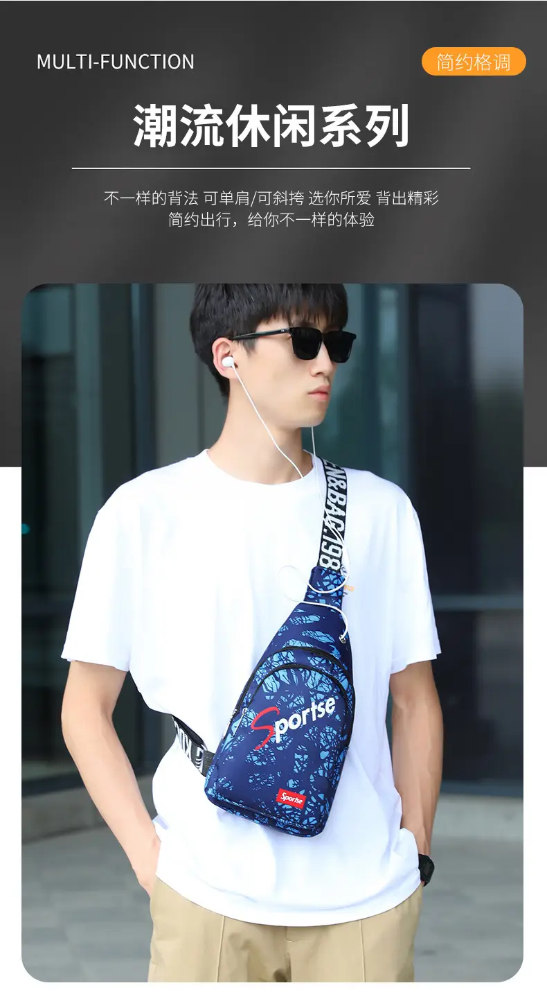 Men's Blue Printed Sports Chest Bag with Adjustable Strap — feature 2