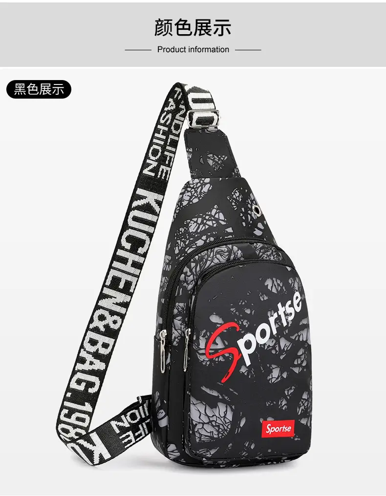 Men's Blue Printed Sports Chest Bag with Adjustable Strap — feature 22