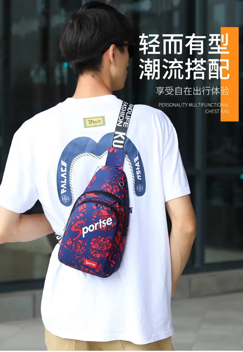 Men's Blue Printed Sports Chest Bag with Adjustable Strap — feature 3