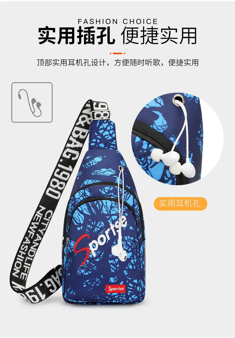 Men's Blue Printed Sports Chest Bag with Adjustable Strap — feature 5