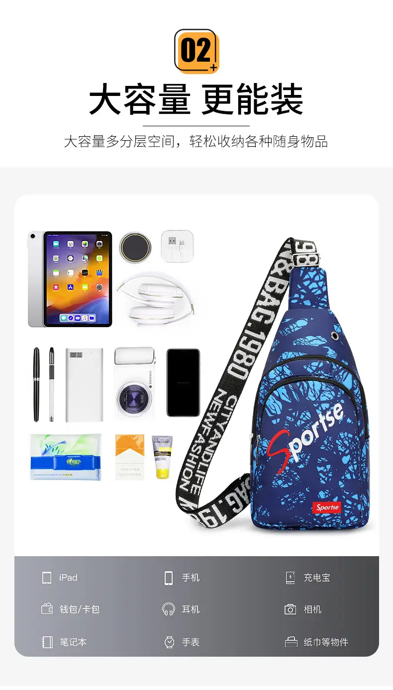 Men's Blue Printed Sports Chest Bag with Adjustable Strap — feature 9