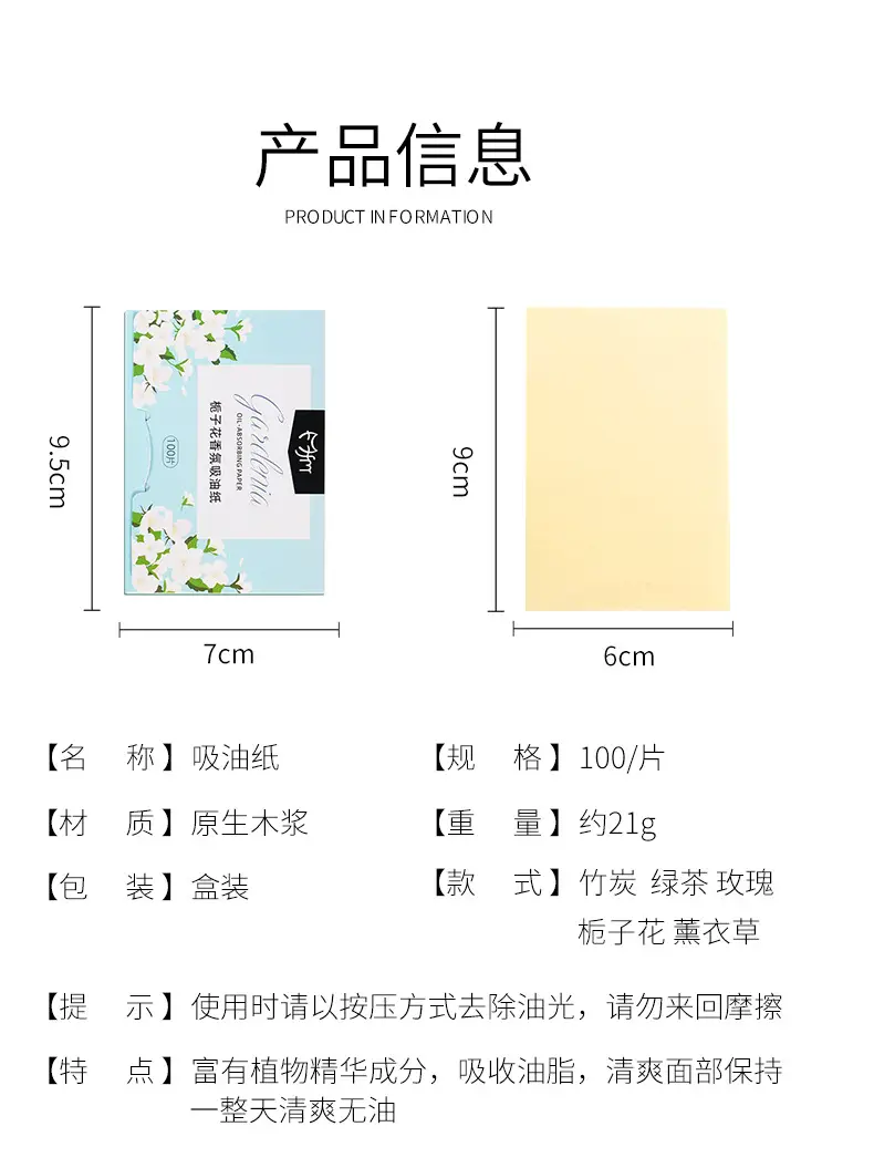 Facial Oil Absorbing Tissue Paper for Boys Women — feature 10