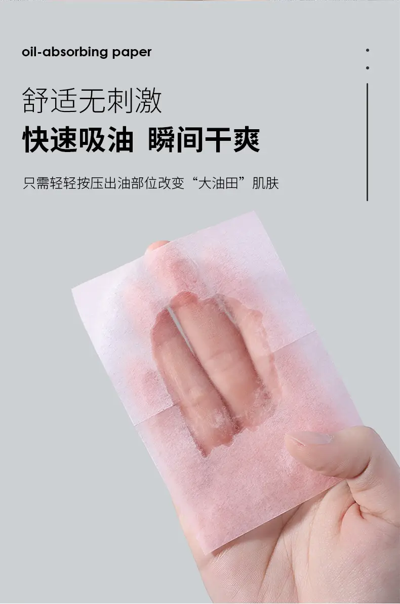 Facial Oil Absorbing Tissue Paper for Boys Women — feature 7