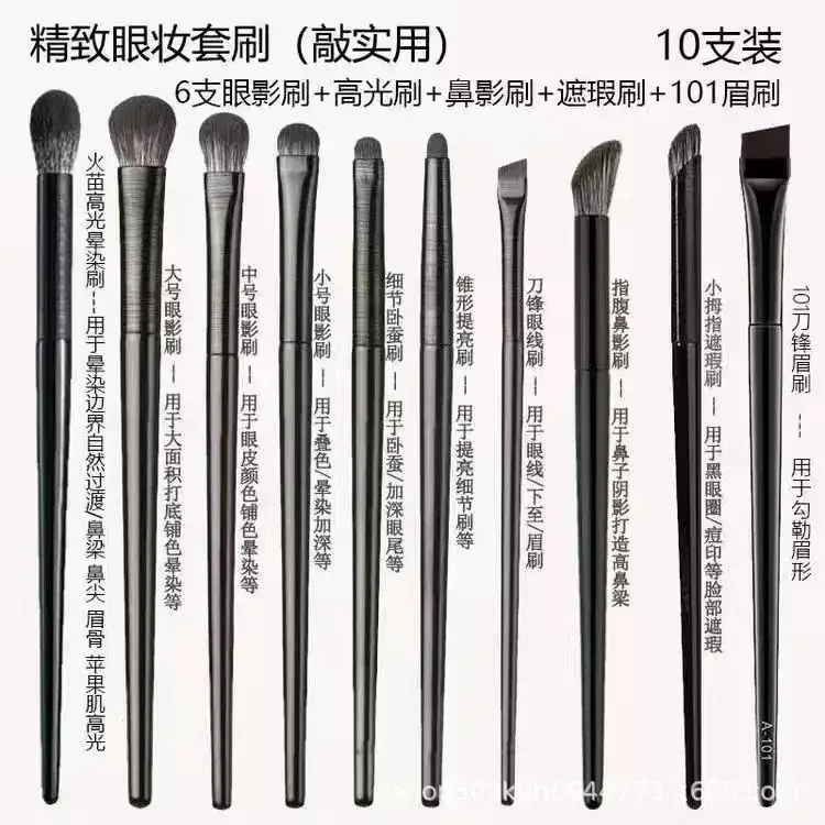 10-Piece Eyeshadow & Eyeliner Brushes Set for Makeup Blending - Image 5