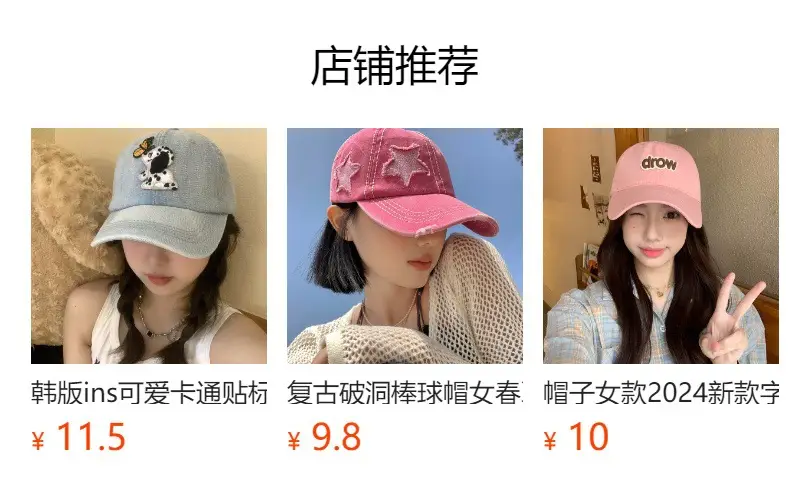 Black Paris-themed Baseball Cap for Women — feature 1