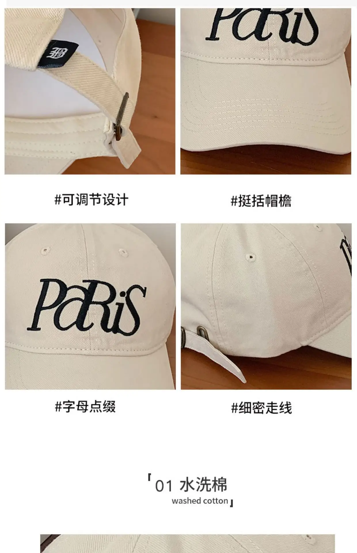 Black Paris-themed Baseball Cap for Women — feature 4