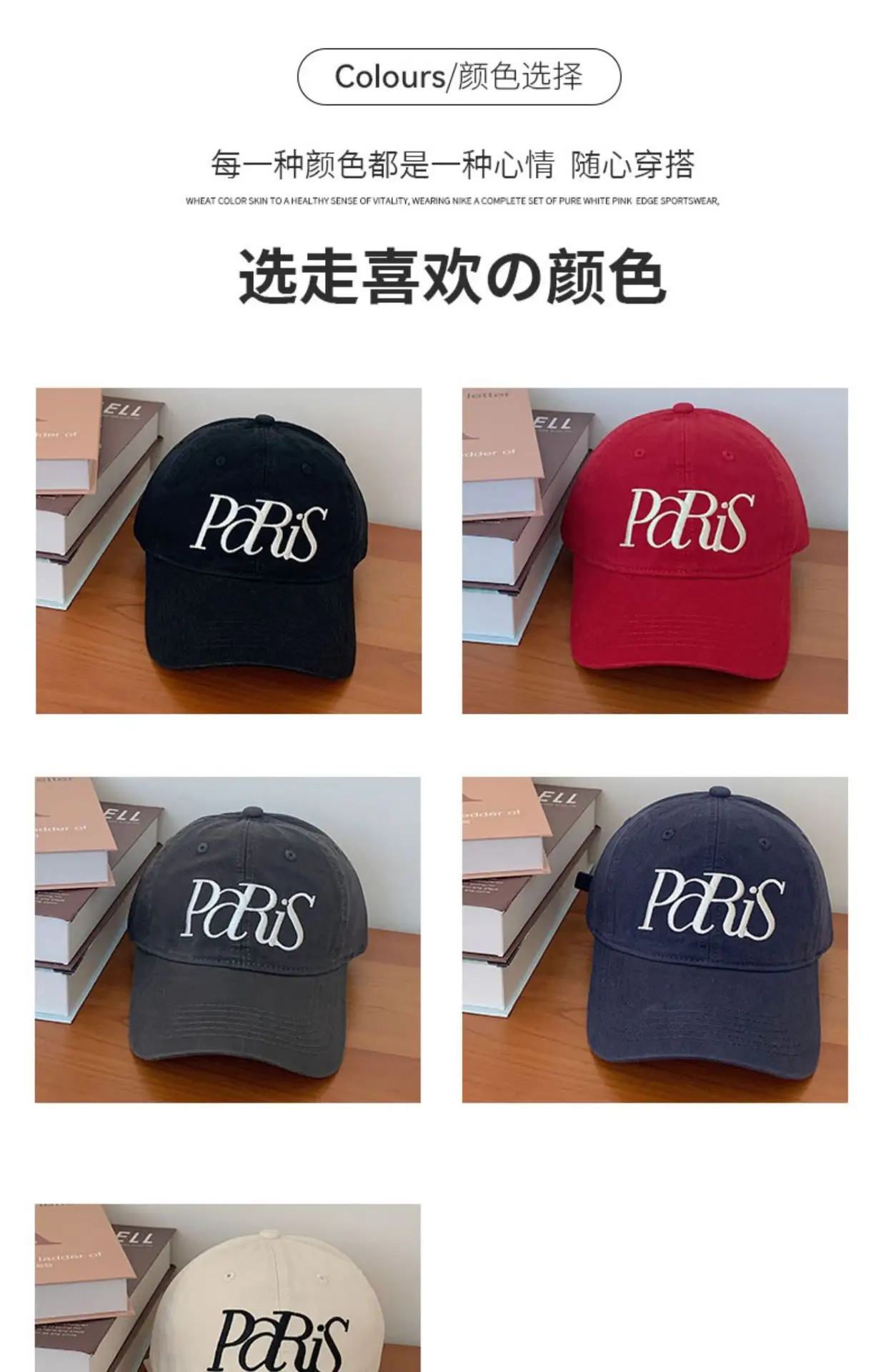 Black Paris-themed Baseball Cap for Women — feature 6