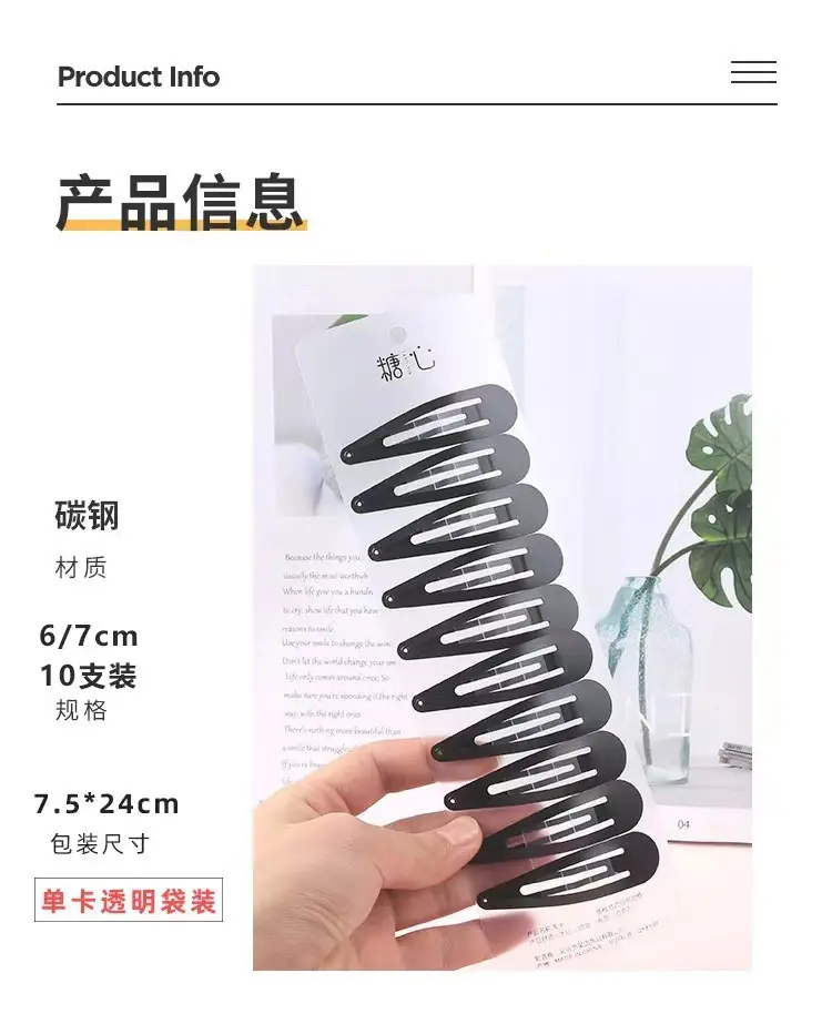 Korean Black Matte Hair Clip for Women 6cm — feature 5