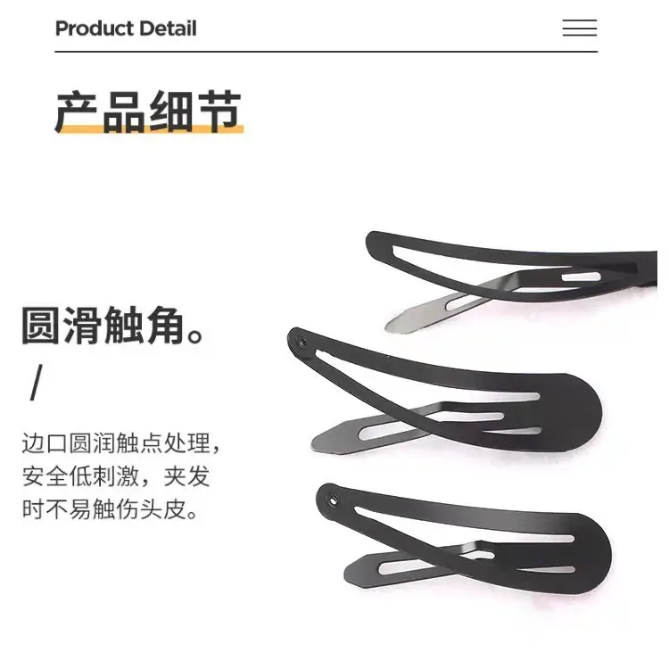 Korean Black Matte Hair Clip for Women 6cm — feature 6