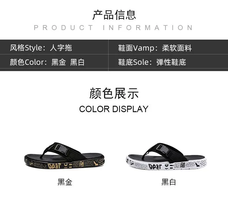 Men's Flip-Flops 2026 New Summer Trendy Sandals Beach Shoes Non-Slip Anti-Odor Ins Trendy Outdoor Slippers for Men — feature 3