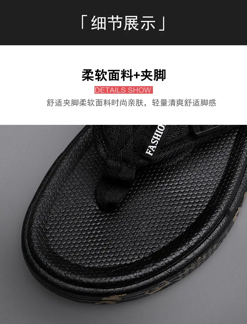 Men's Flip-Flops 2026 New Summer Trendy Sandals Beach Shoes Non-Slip Anti-Odor Ins Trendy Outdoor Slippers for Men — feature 4