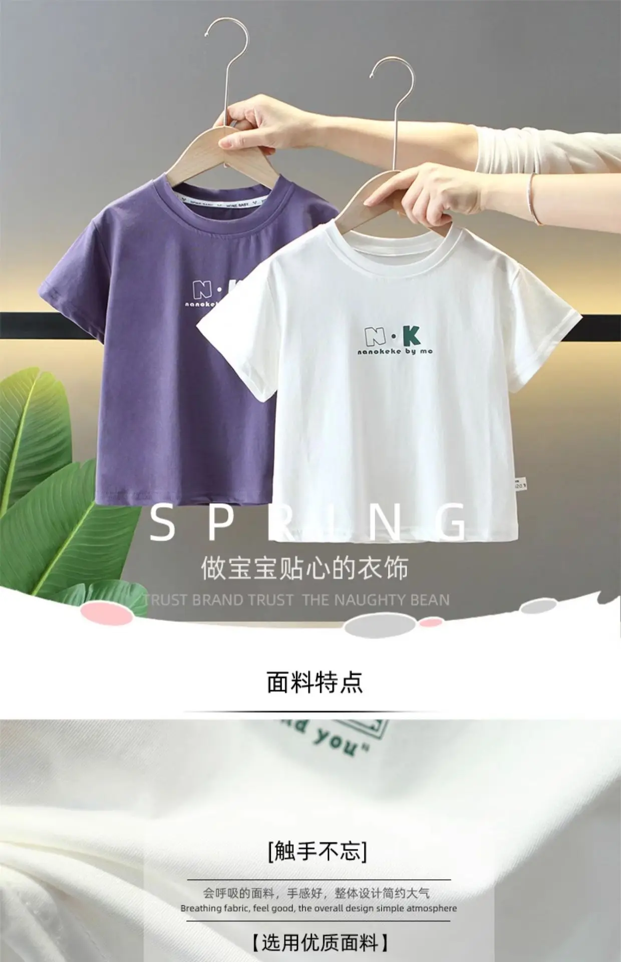 Kids White Graphic T-Shirt Summer Casual Top — feature 1