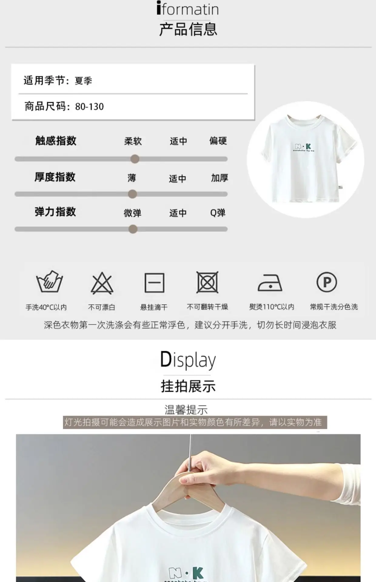 Kids White Graphic T-Shirt Summer Casual Top — feature 3