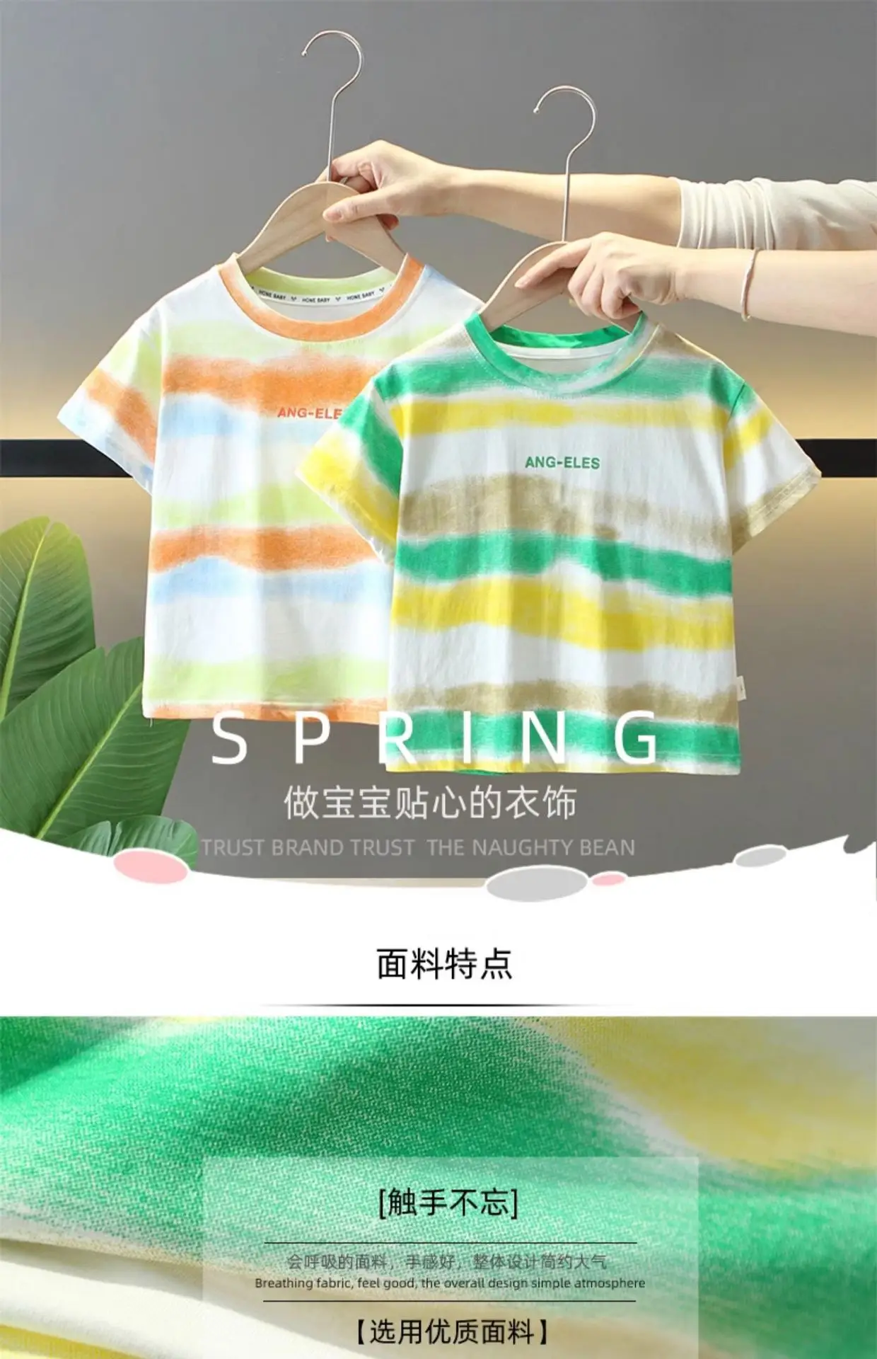 Baby Striped T-Shirt for Boys Summer 2026 — feature 1
