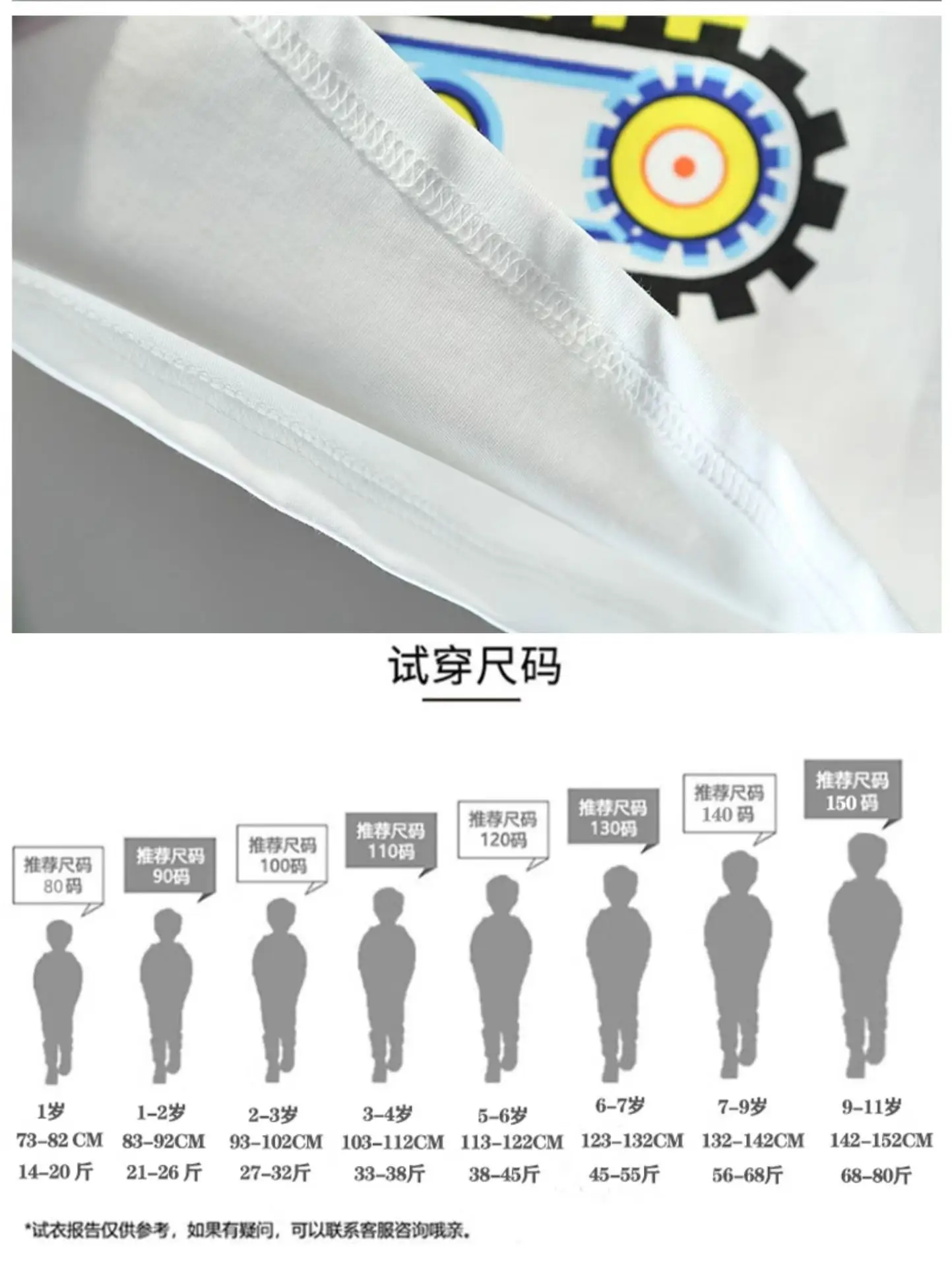 5129 Boys T-Shirt White 2026 Summer Style — feature 12