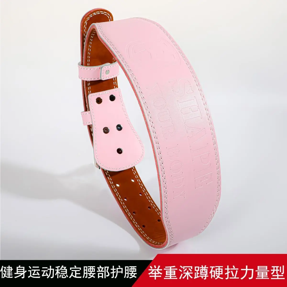 Pink PU Leather Waist Belt for Men Women Deep Squat Pull — feature 19