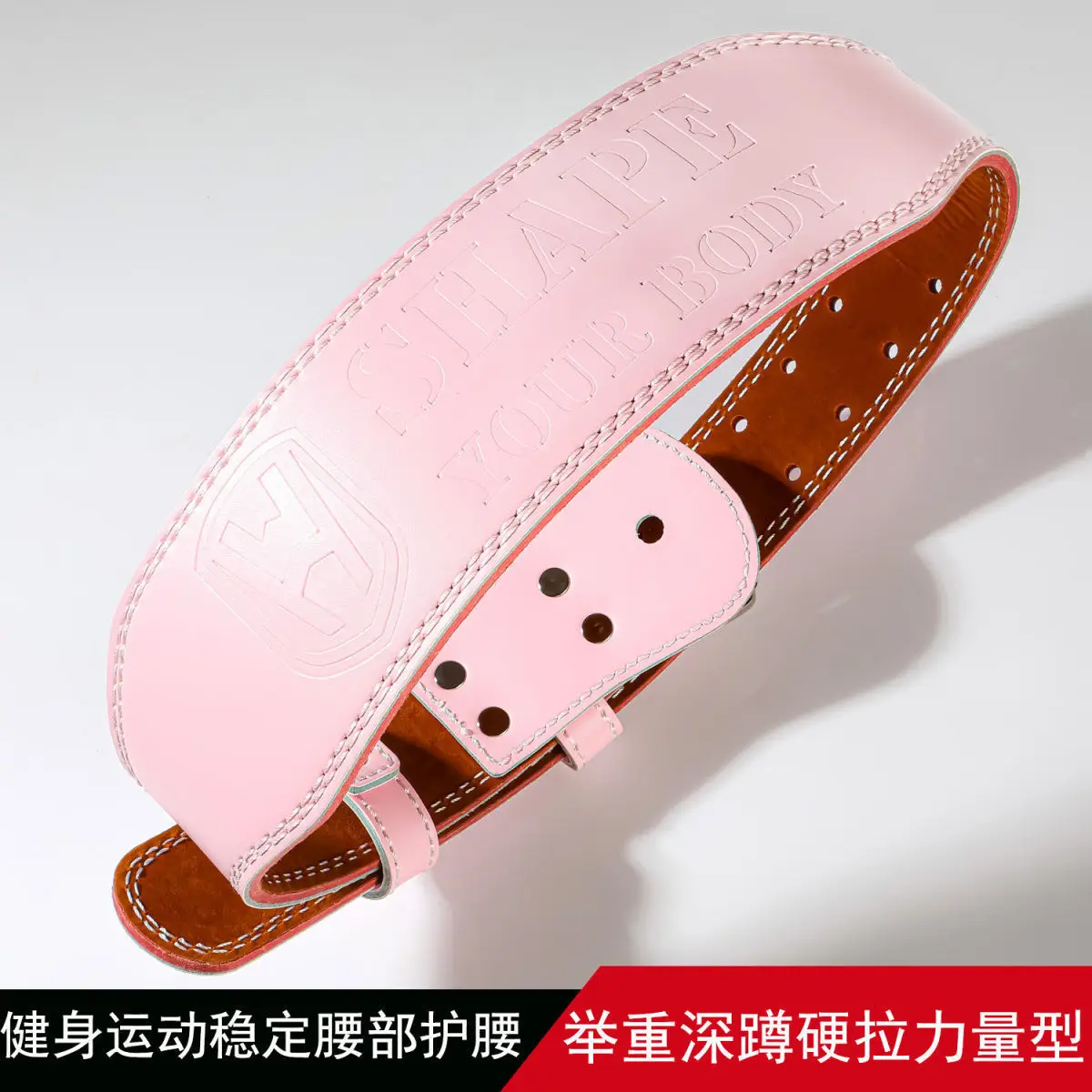 Pink PU Leather Waist Belt for Men Women Deep Squat Pull — feature 20