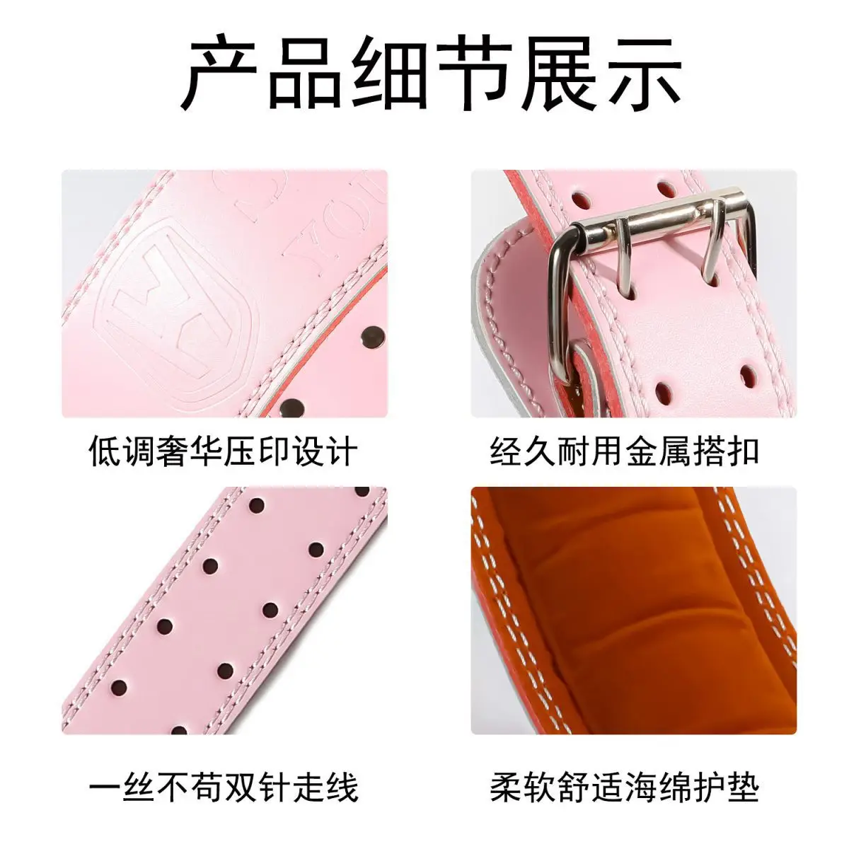 Pink PU Leather Waist Belt for Men Women Deep Squat Pull — feature 3