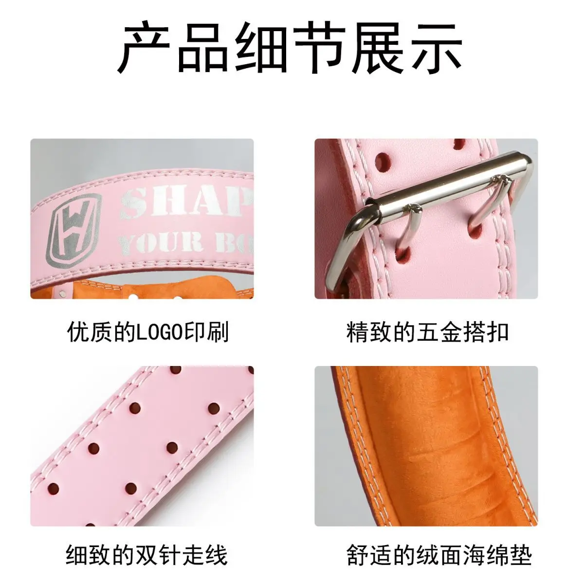 Pink PU Leather Waist Belt for Men Women Deep Squat Pull — feature 33