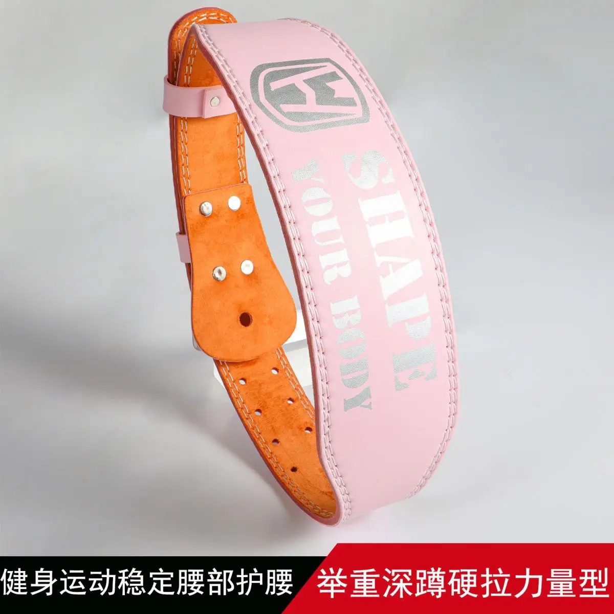 Pink PU Leather Waist Belt for Men Women Deep Squat Pull — feature 34