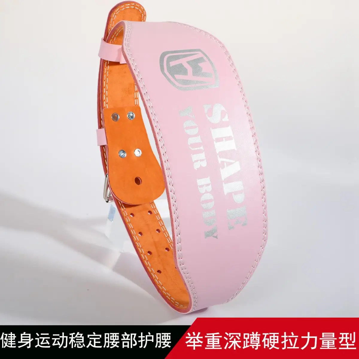 Pink PU Leather Waist Belt for Men Women Deep Squat Pull — feature 44
