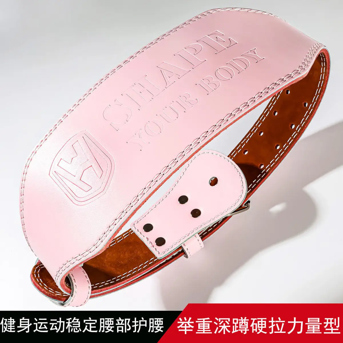 Pink PU Leather Waist Belt for Men Women Deep Squat Pull — feature 5