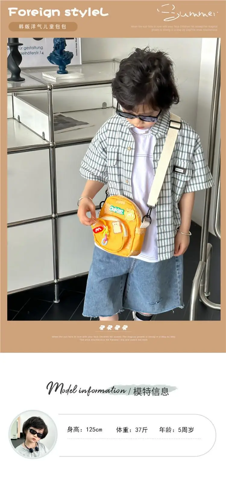 Japanese Kids Cartoon Crossbody Bag Yellow Shoulder Bag — feature 2