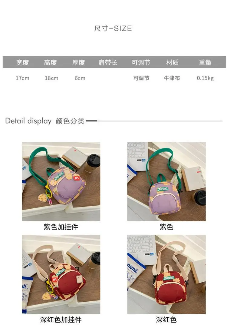 Japanese Kids Cartoon Crossbody Bag Yellow Shoulder Bag — feature 3