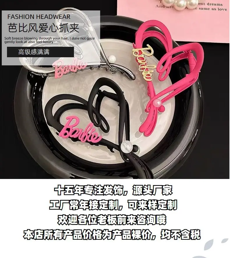 Metal Heart Clip for Women with Pearl Back Clip — feature 1