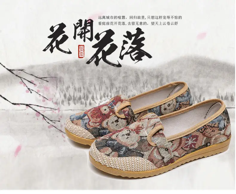 Spring and Autumn New Beijing Old Cloth Shoes Women's Non-slip Soft Bottom Beef Bottom Comfortable Wear-resistant Canvas Fashion Trend All-match — feature 1