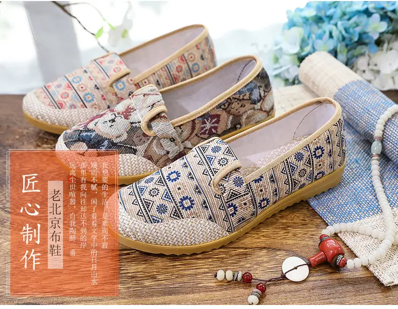 Spring and Autumn New Beijing Old Cloth Shoes Women's Non-slip Soft Bottom Beef Bottom Comfortable Wear-resistant Canvas Fashion Trend All-match — feature 2
