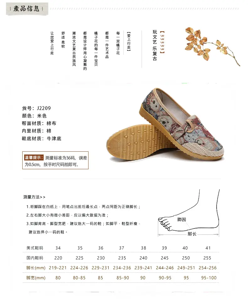 Spring and Autumn New Beijing Old Cloth Shoes Women's Non-slip Soft Bottom Beef Bottom Comfortable Wear-resistant Canvas Fashion Trend All-match — feature 3