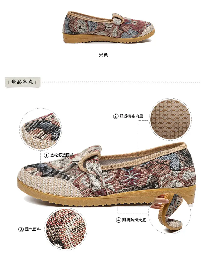 Spring and Autumn New Beijing Old Cloth Shoes Women's Non-slip Soft Bottom Beef Bottom Comfortable Wear-resistant Canvas Fashion Trend All-match — feature 4
