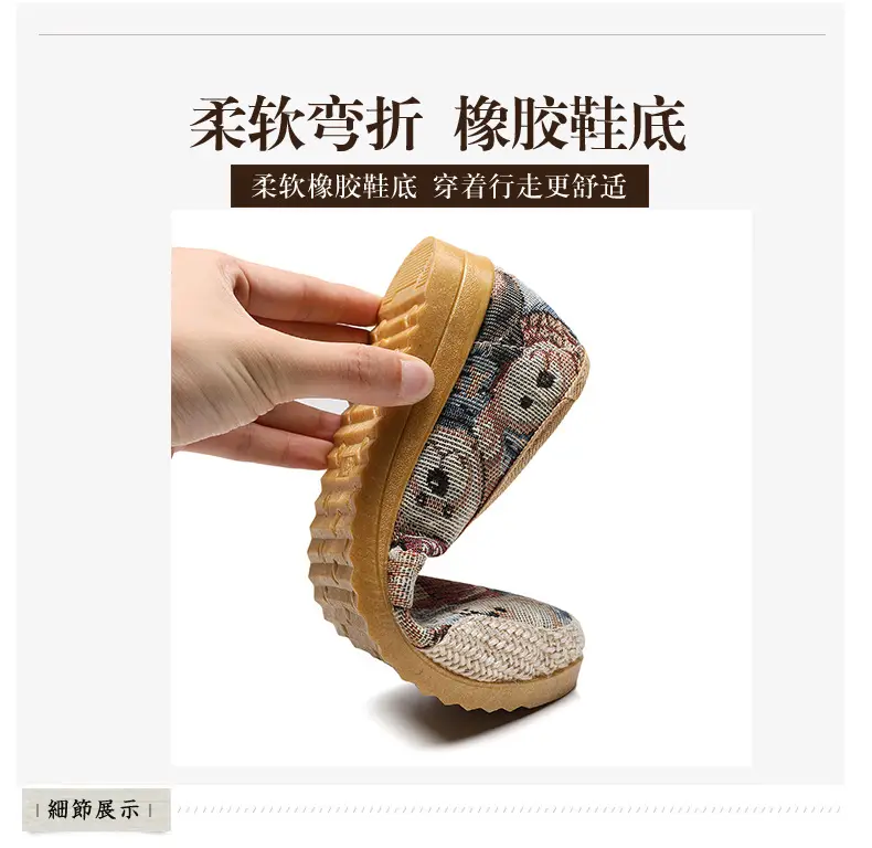 Spring and Autumn New Beijing Old Cloth Shoes Women's Non-slip Soft Bottom Beef Bottom Comfortable Wear-resistant Canvas Fashion Trend All-match — feature 5
