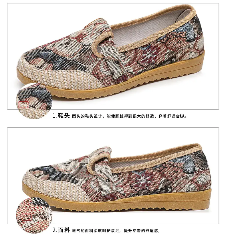 Spring and Autumn New Beijing Old Cloth Shoes Women's Non-slip Soft Bottom Beef Bottom Comfortable Wear-resistant Canvas Fashion Trend All-match — feature 6