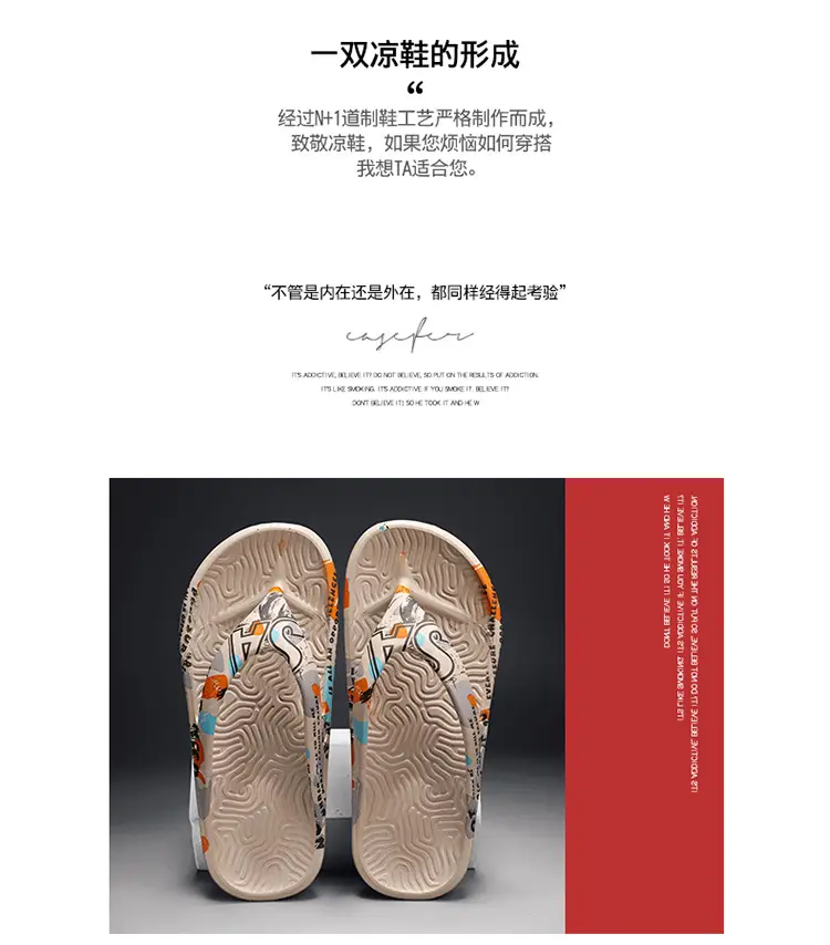 Men's Camouflage Printed Flip Flops Summer — feature 2