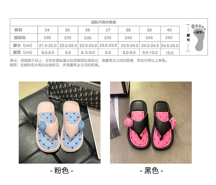 Women's Cat Design Sandals Black Pink Flat Slip-On — feature 3