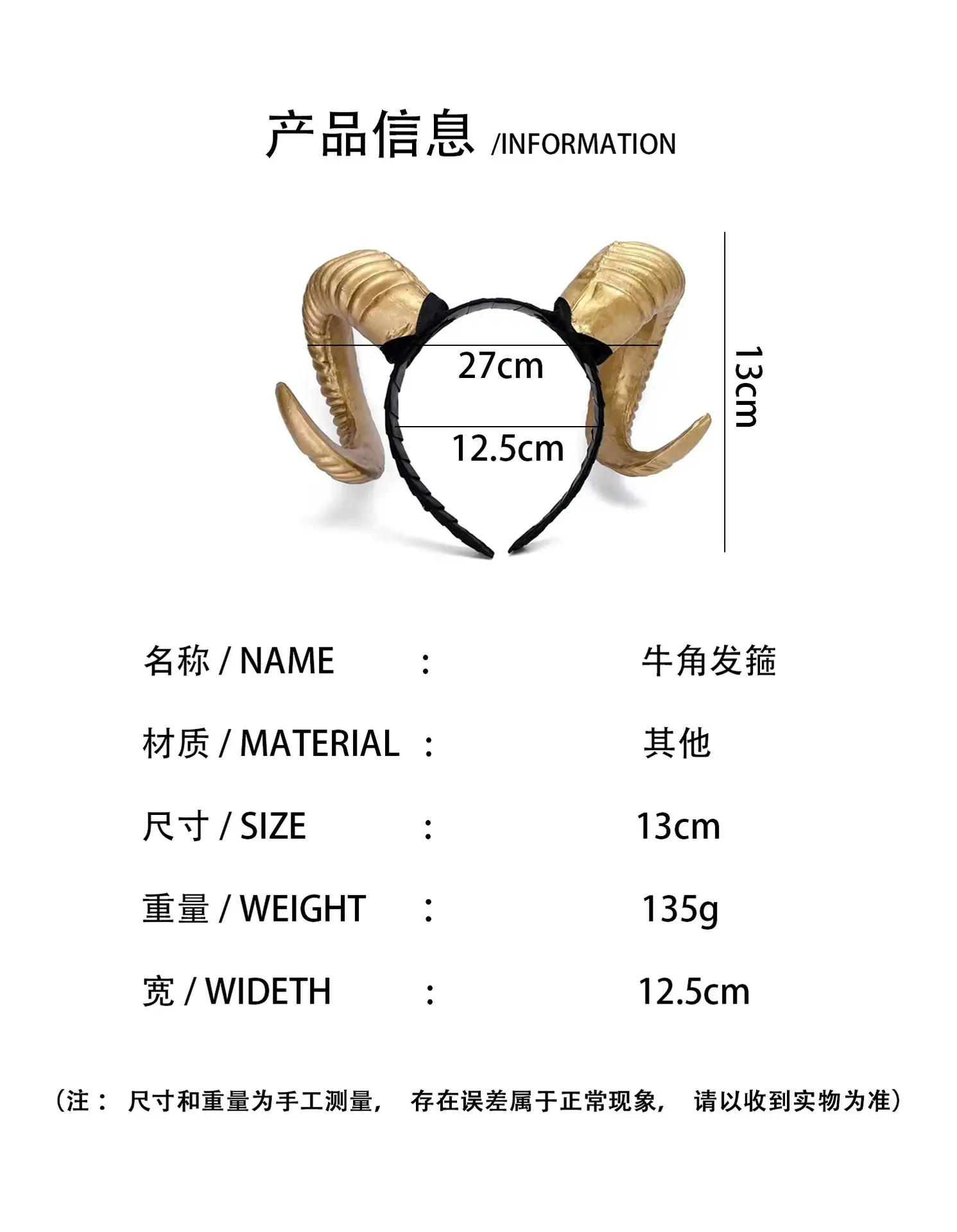 Dark Cos Halloween Horn Dress Props Goat Horn Headband — feature 2
